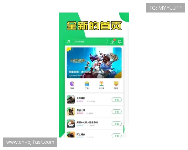 最新真人游戏平台免费下载平台推荐，确保安全无病毒畅享真人游戏乐趣