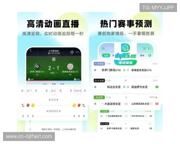 真人足球直播免费在线观看，随时随地享受高清赛事不间断的精彩表现