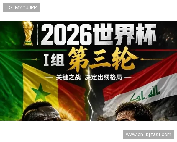世界杯期间塞内加尔伊拉克比赛壁纸高清大图欣赏与下载指南