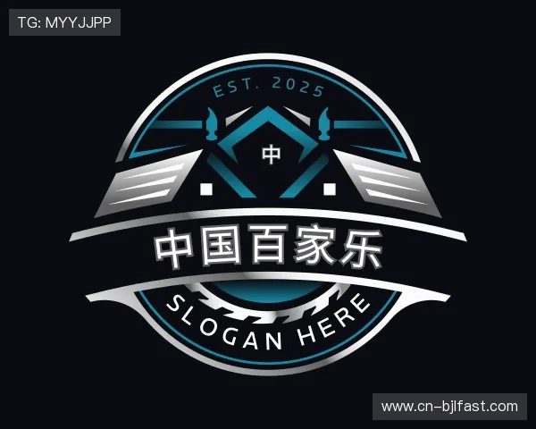 发现中国百家乐